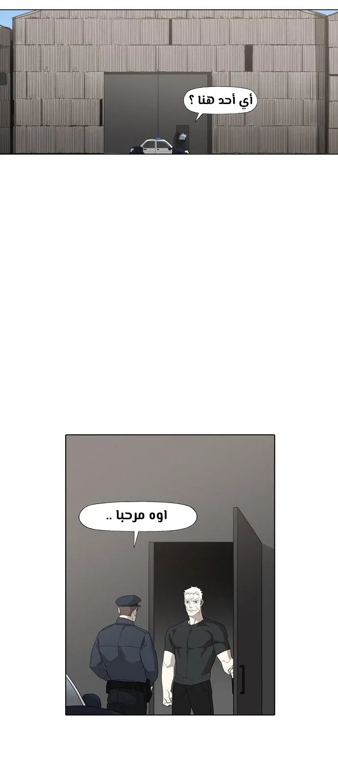 الصفحة 22 من 80