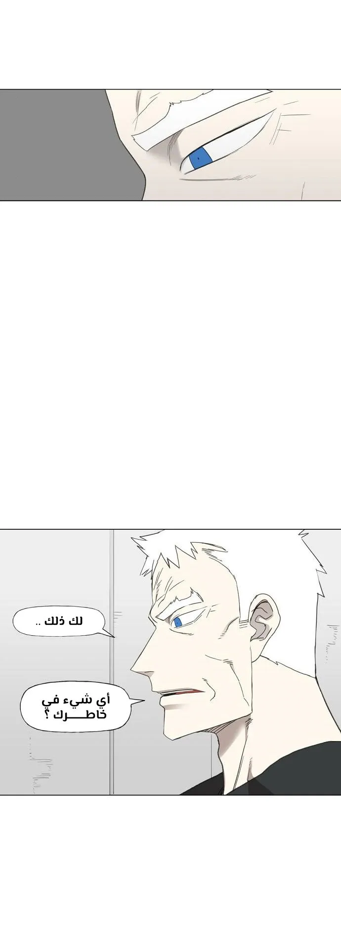 الصفحة 58 من 80