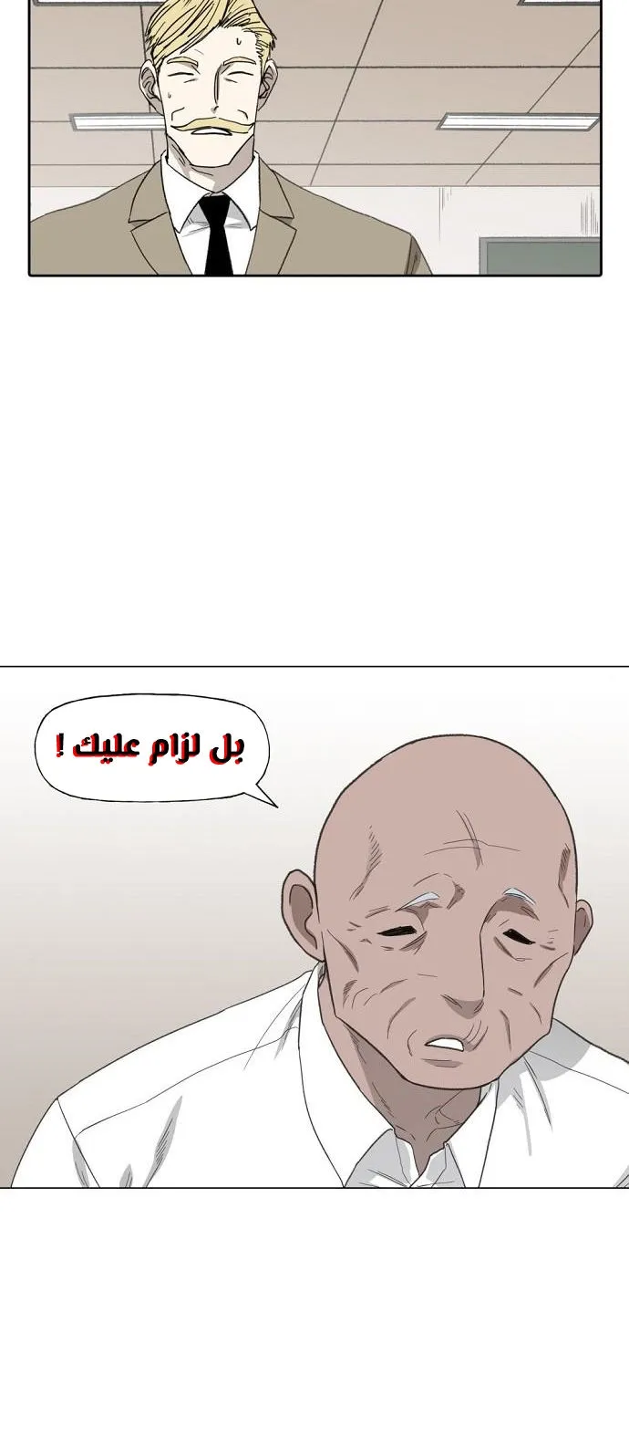 الصفحة 38 من 80
