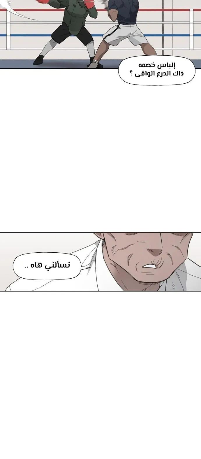 الصفحة 34 من 80