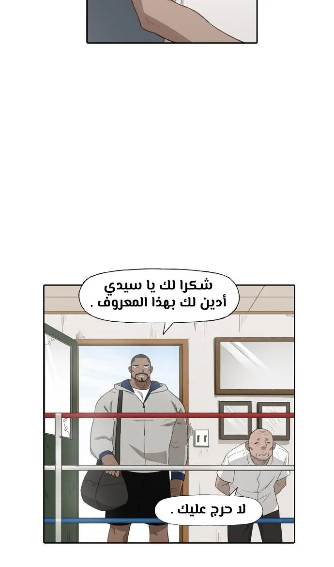 الصفحة 14 من 80