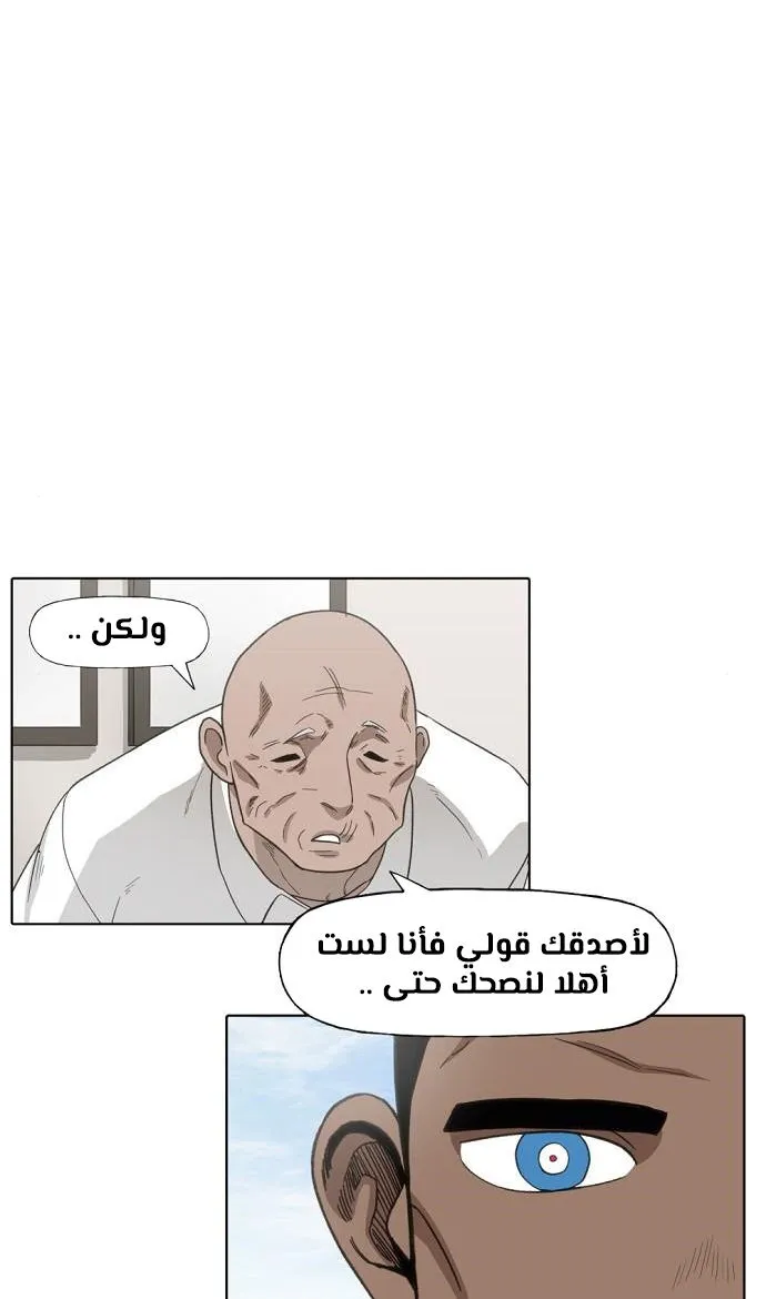 الصفحة 15 من 80