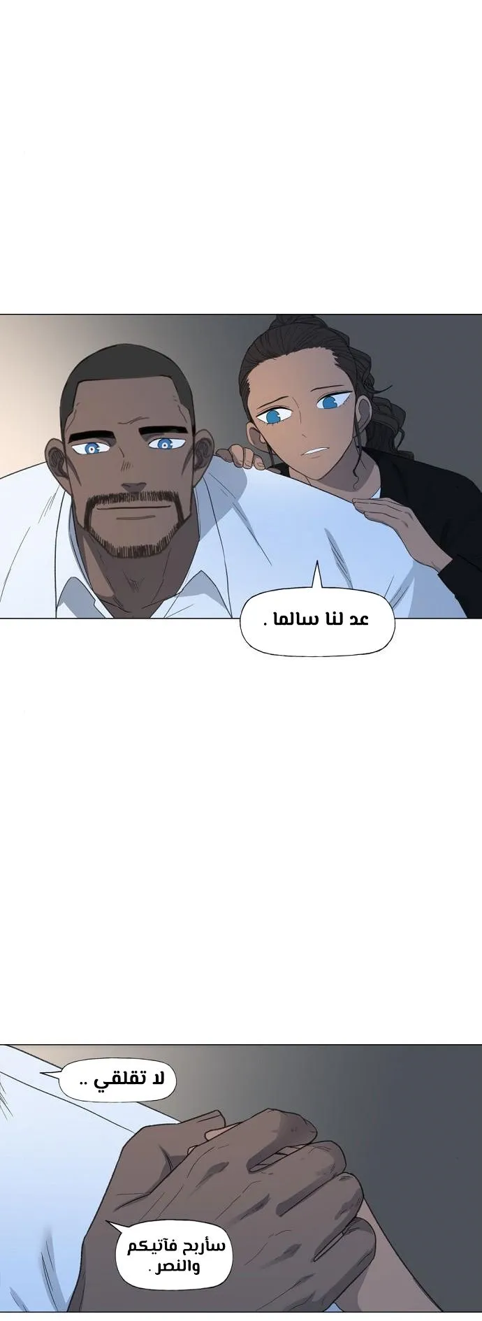 الصفحة 48 من 80