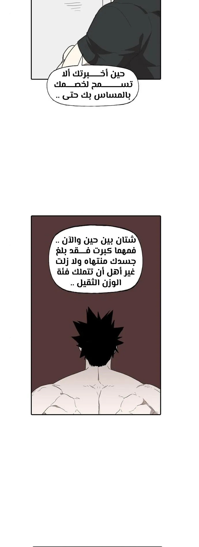 الصفحة 53 من 80
