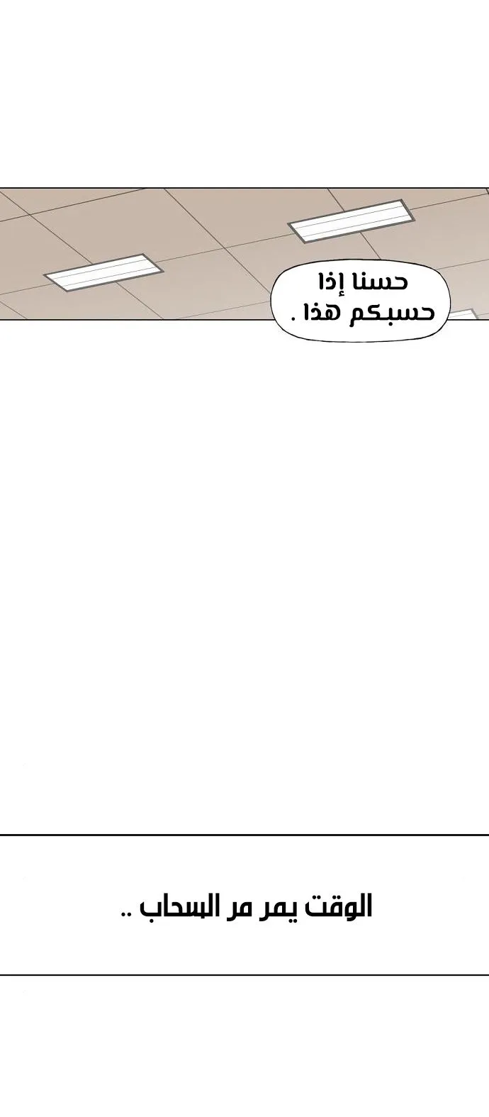 الصفحة 39 من 80