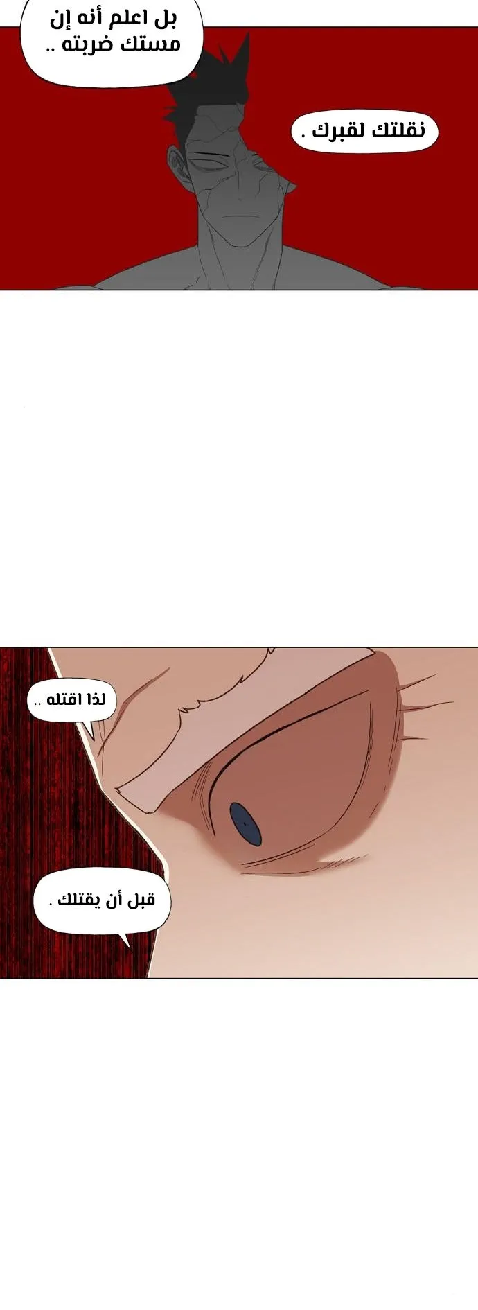الصفحة 55 من 80