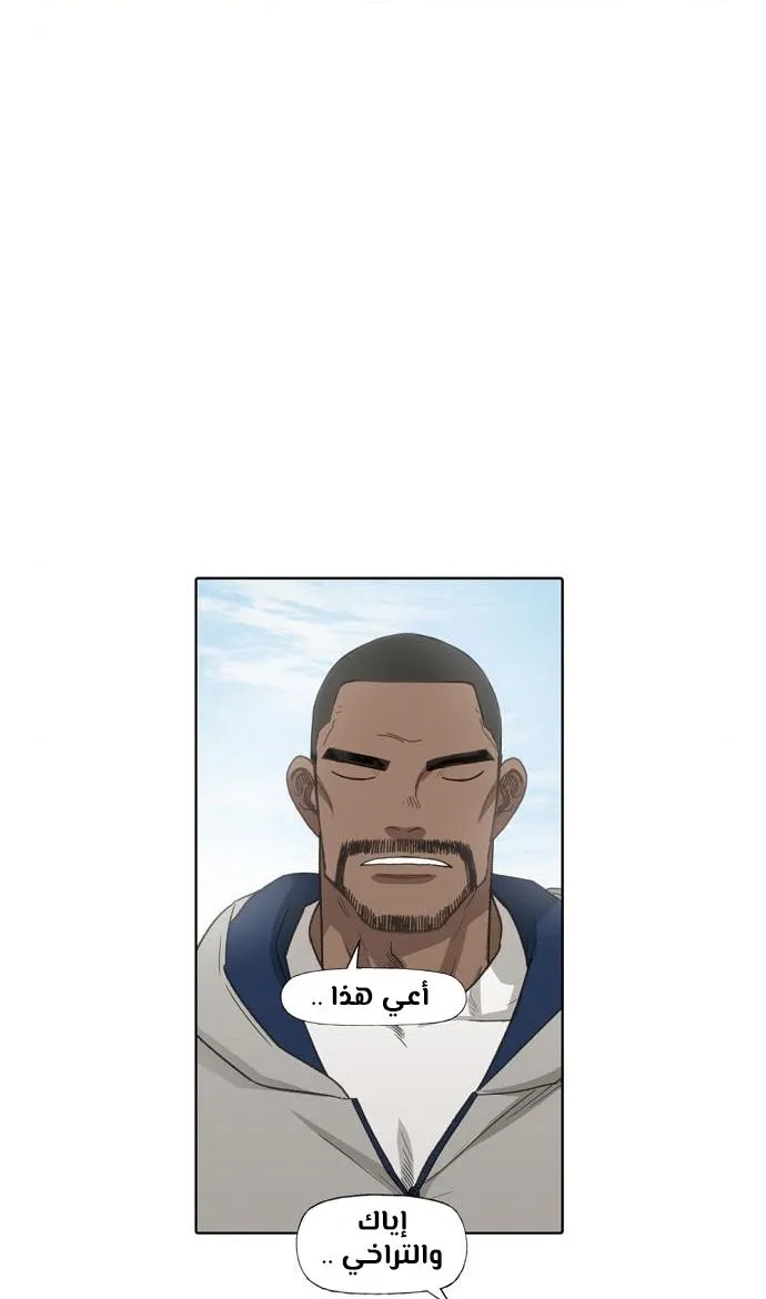 الصفحة 17 من 80