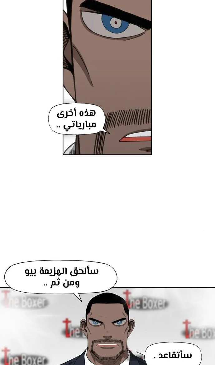 الصفحة 6 من 80