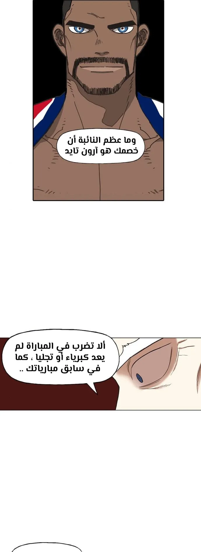 الصفحة 54 من 80