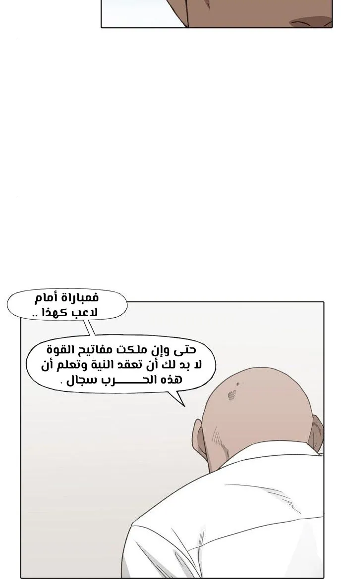 الصفحة 16 من 80