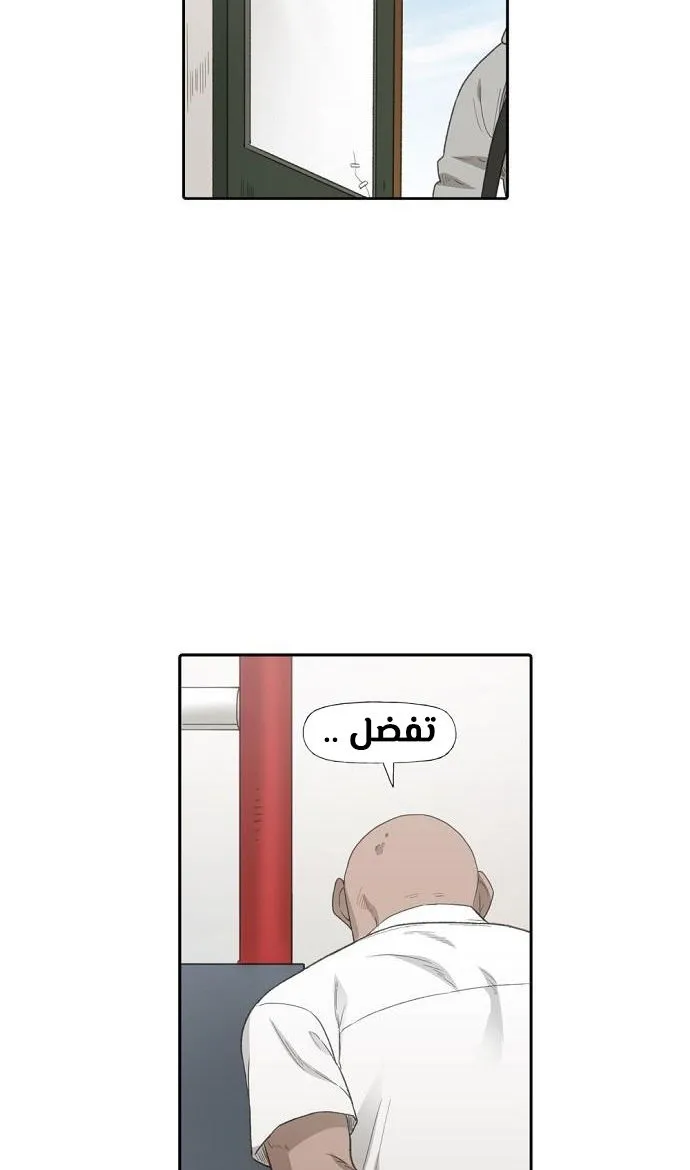 الصفحة 13 من 80