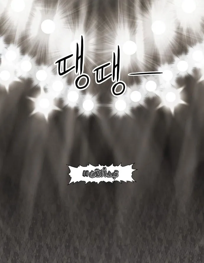 الصفحة 79 من 80