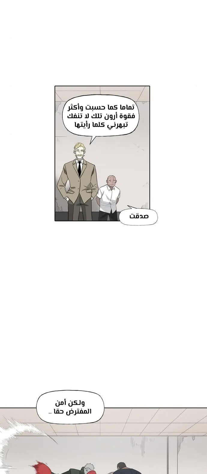 الصفحة 33 من 80