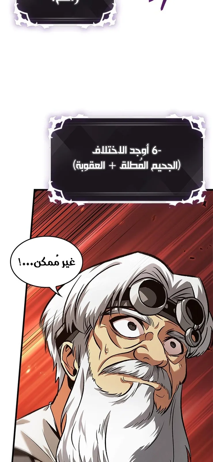 الصفحة 21 من 92