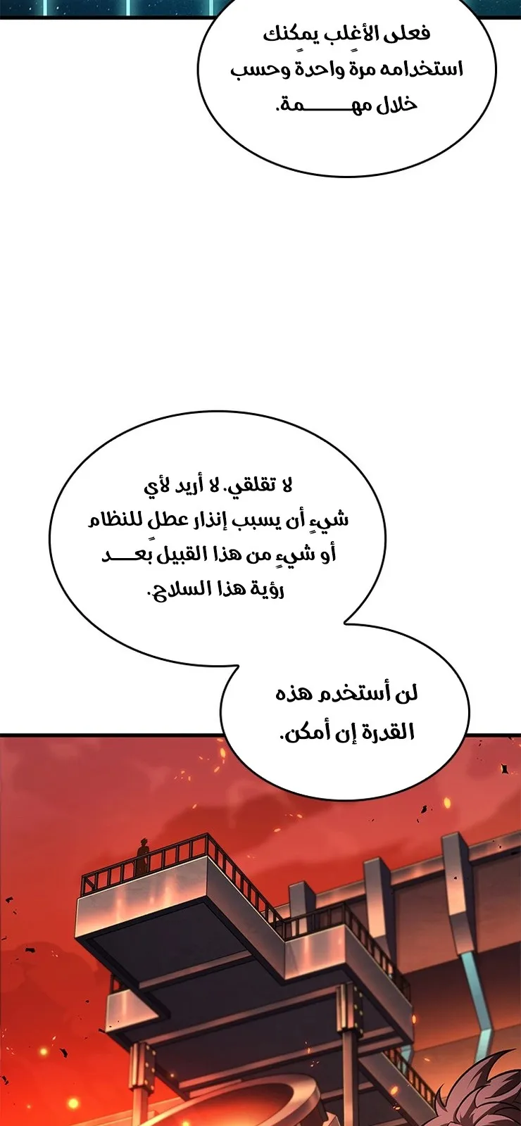 الصفحة 82 من 92