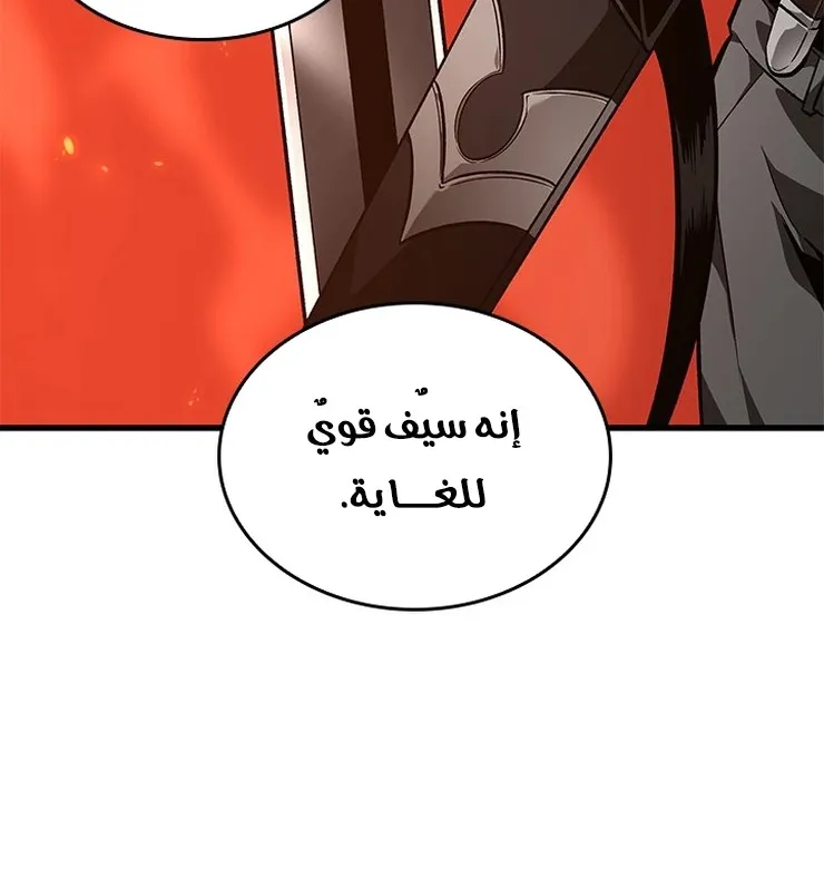 الصفحة 75 من 92