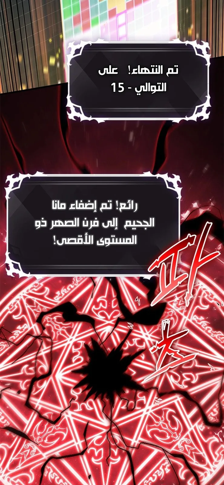 الصفحة 18 من 92