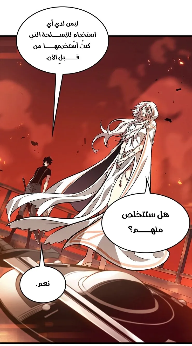الصفحة 84 من 92
