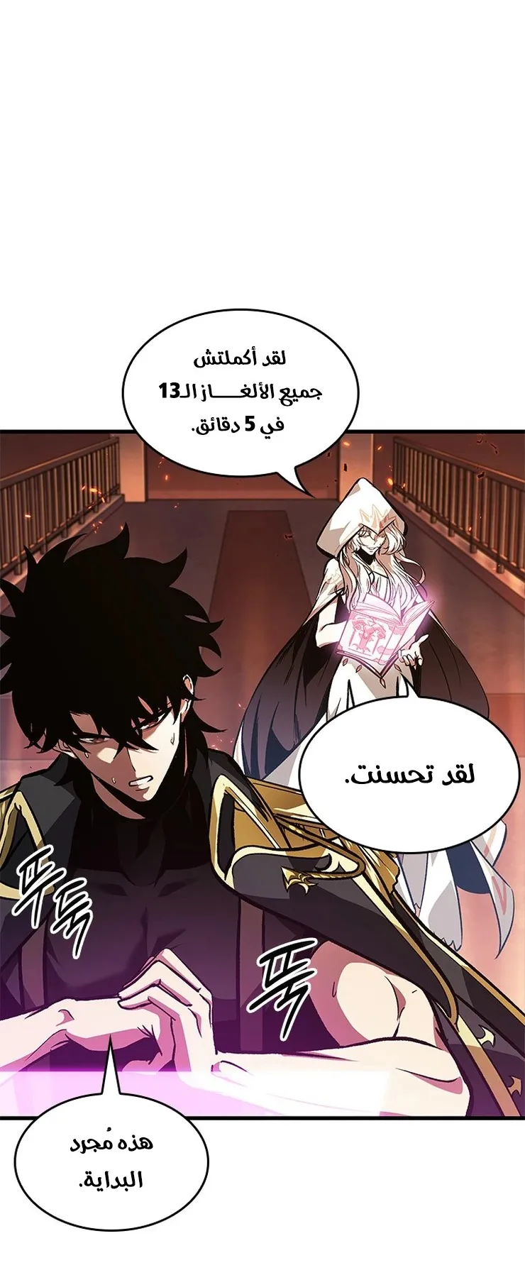 الصفحة 32 من 92