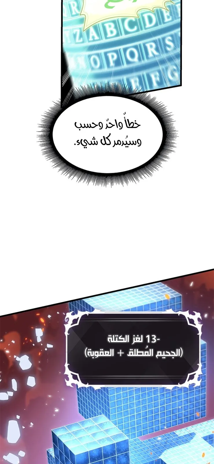الصفحة 27 من 92