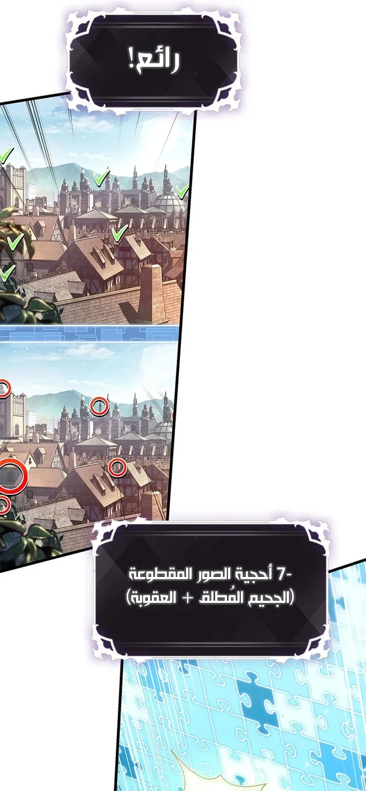 الصفحة 24 من 92