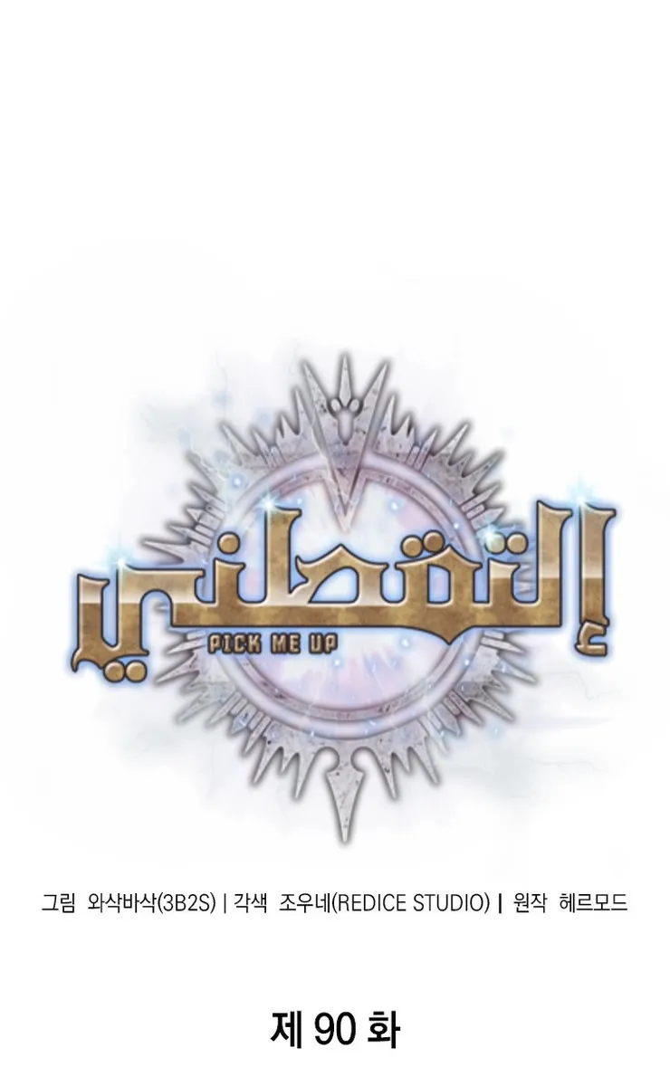 الصفحة 1 من 92