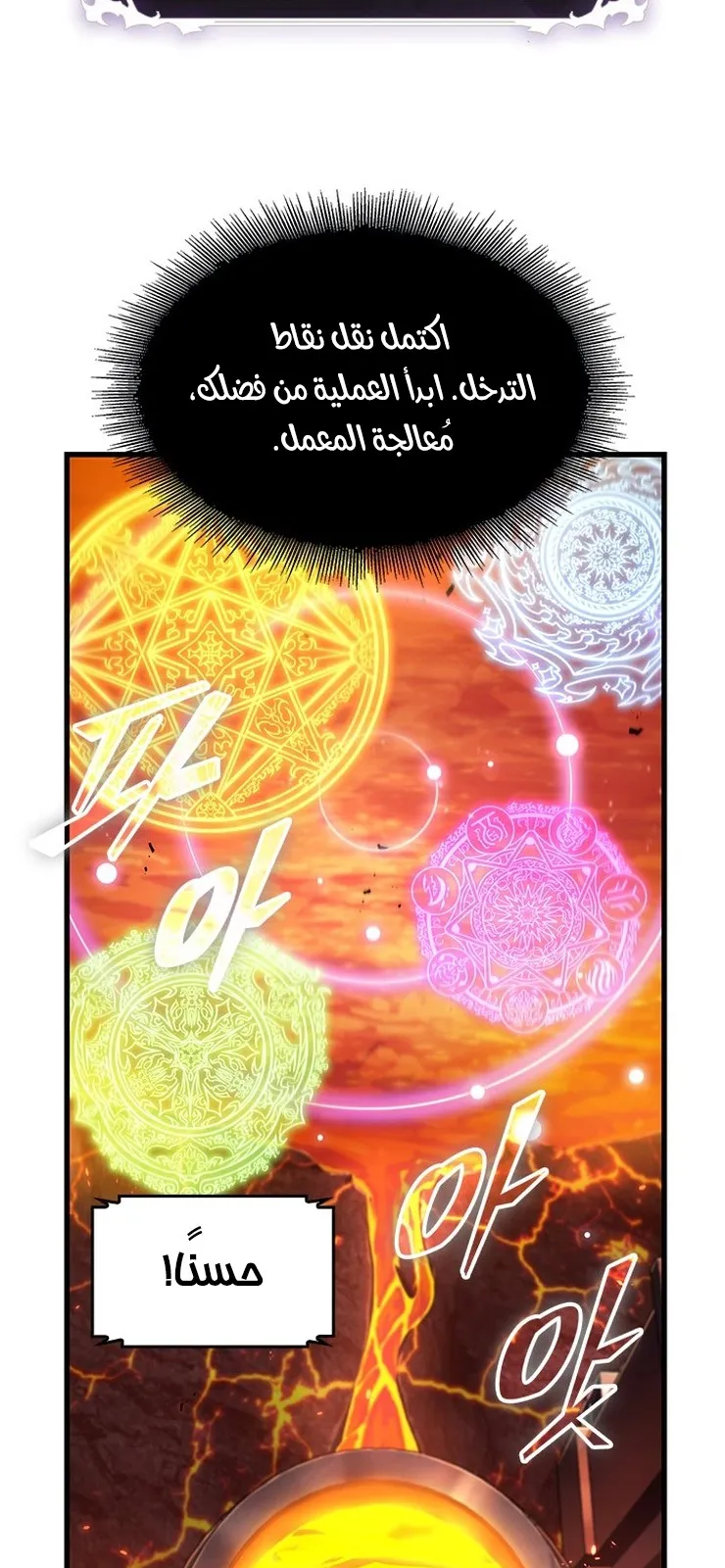 الصفحة 11 من 92