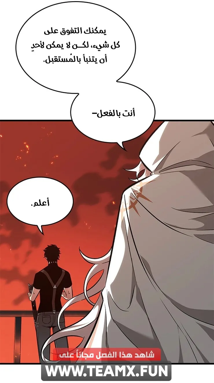 الصفحة 76 من 92
