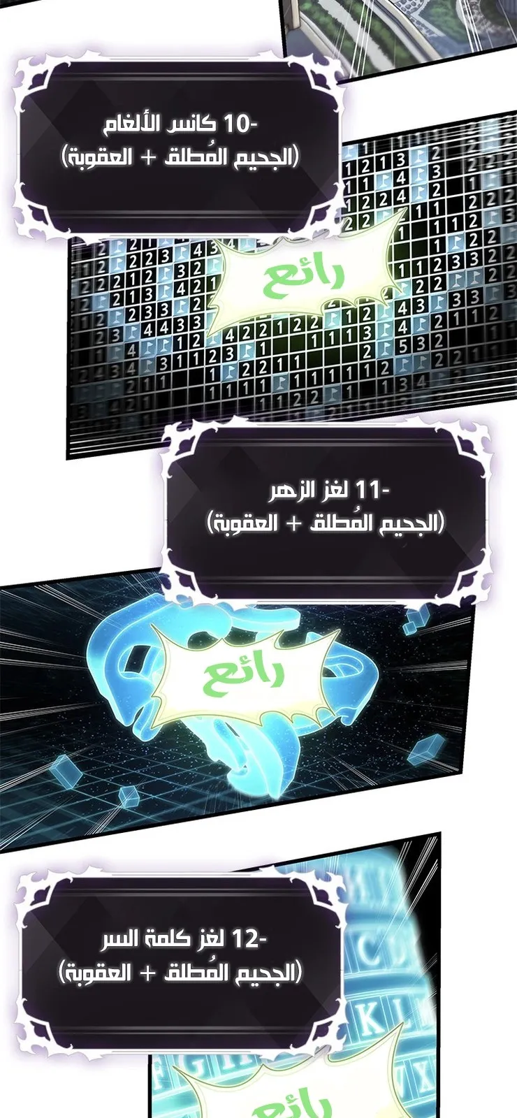 الصفحة 26 من 92