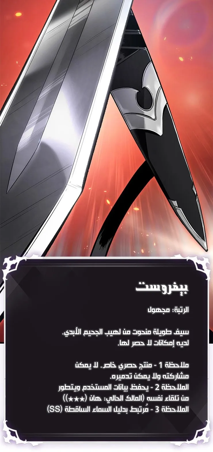 الصفحة 71 من 92