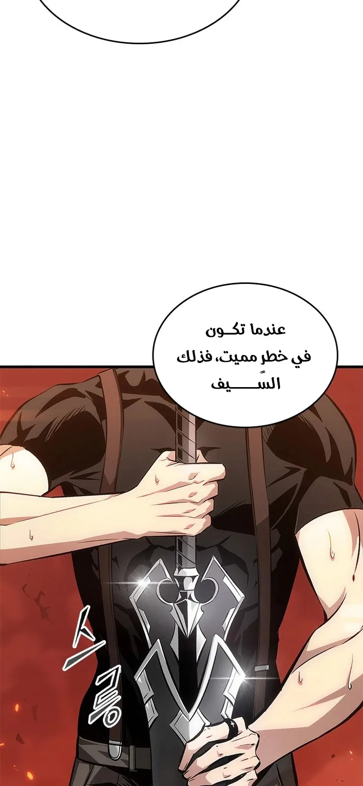 الصفحة 78 من 92