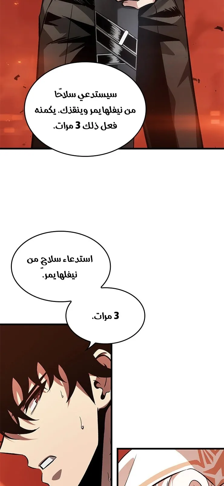 الصفحة 79 من 92