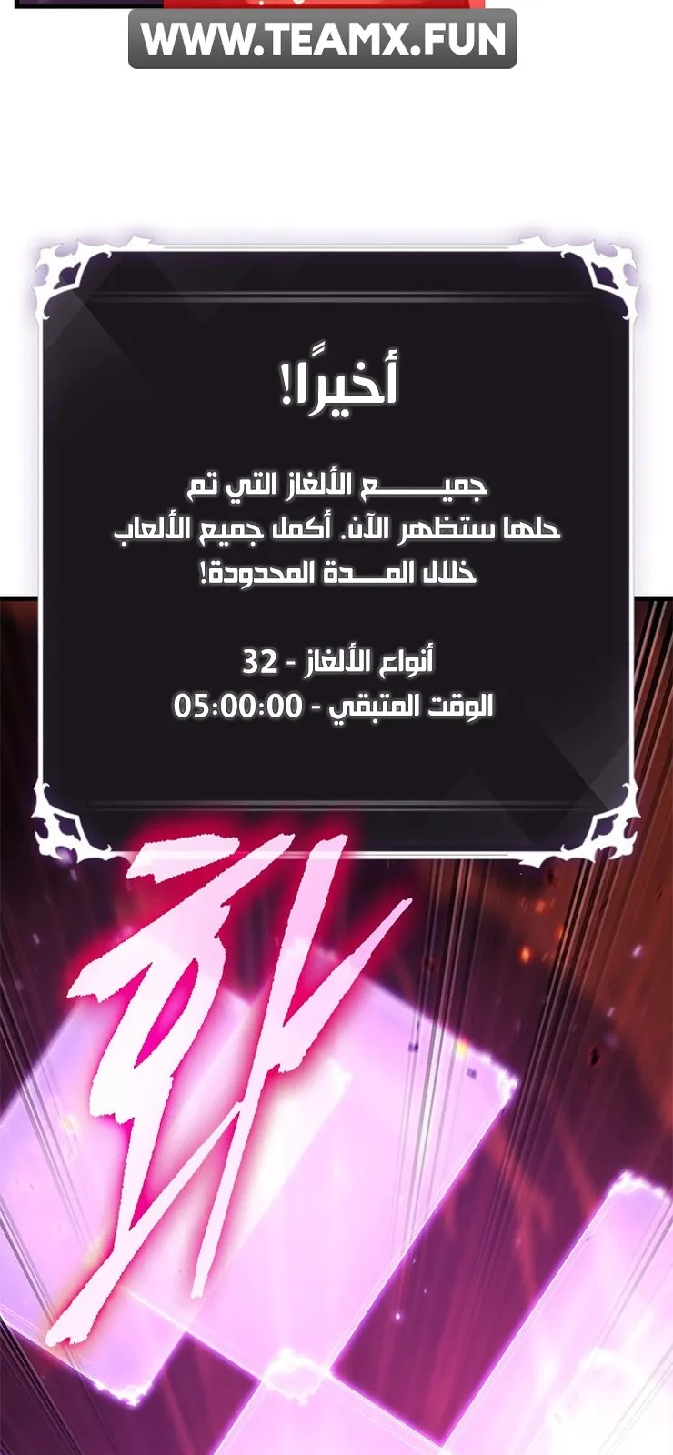 الصفحة 55 من 92