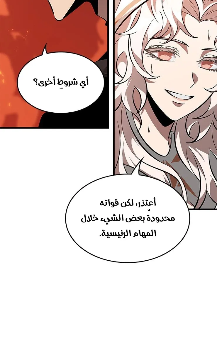 الصفحة 80 من 92
