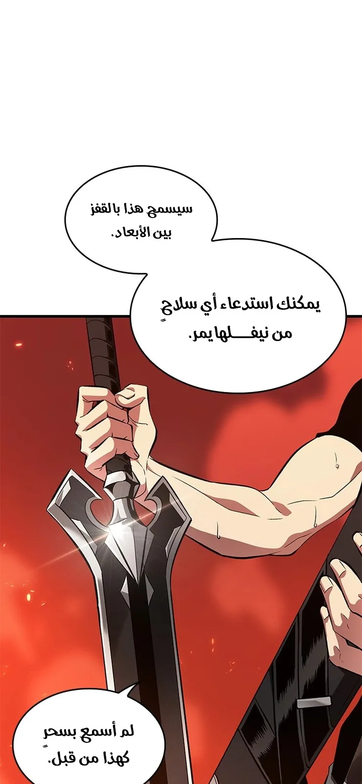 الصفحة 74 من 92