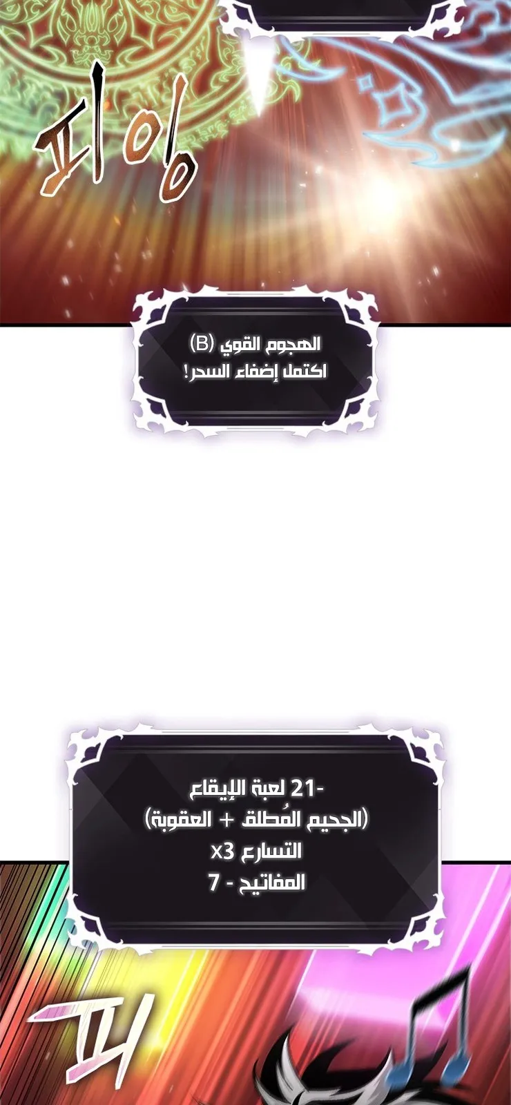 الصفحة 49 من 92