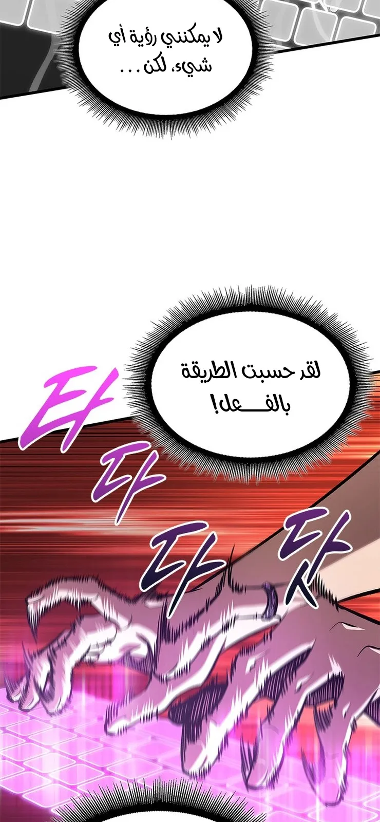 الصفحة 7 من 92