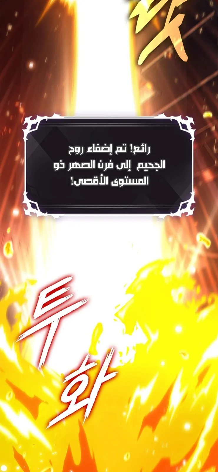 الصفحة 38 من 92
