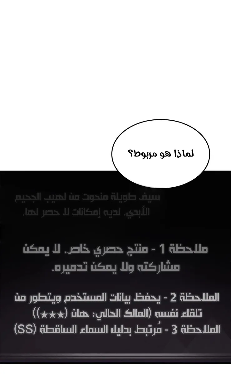 الصفحة 72 من 92