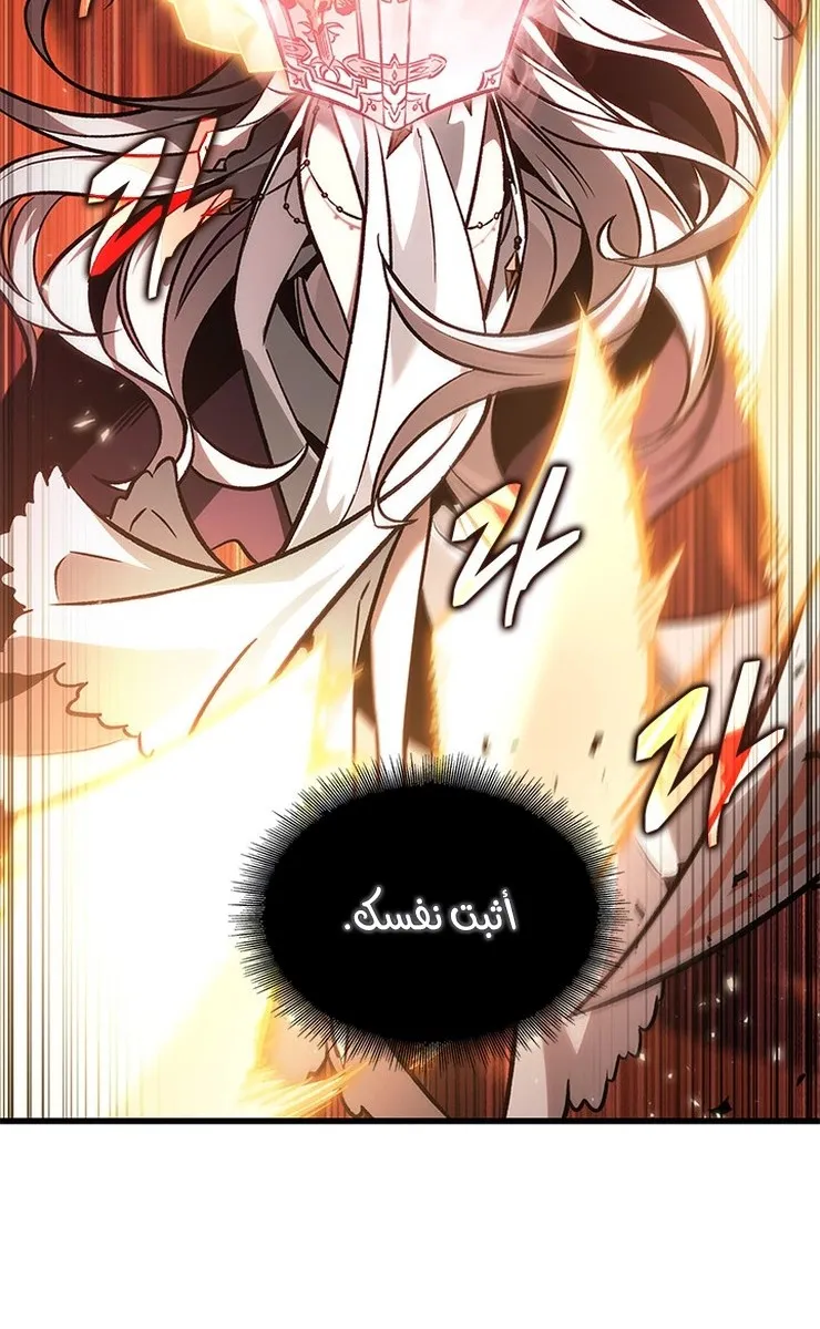 الصفحة 53 من 92