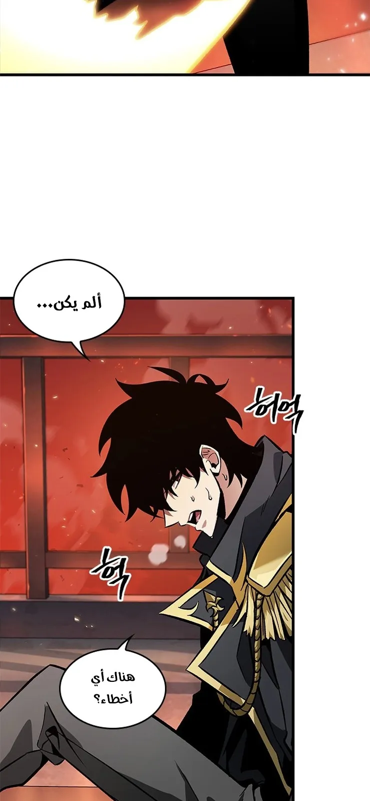 الصفحة 68 من 92