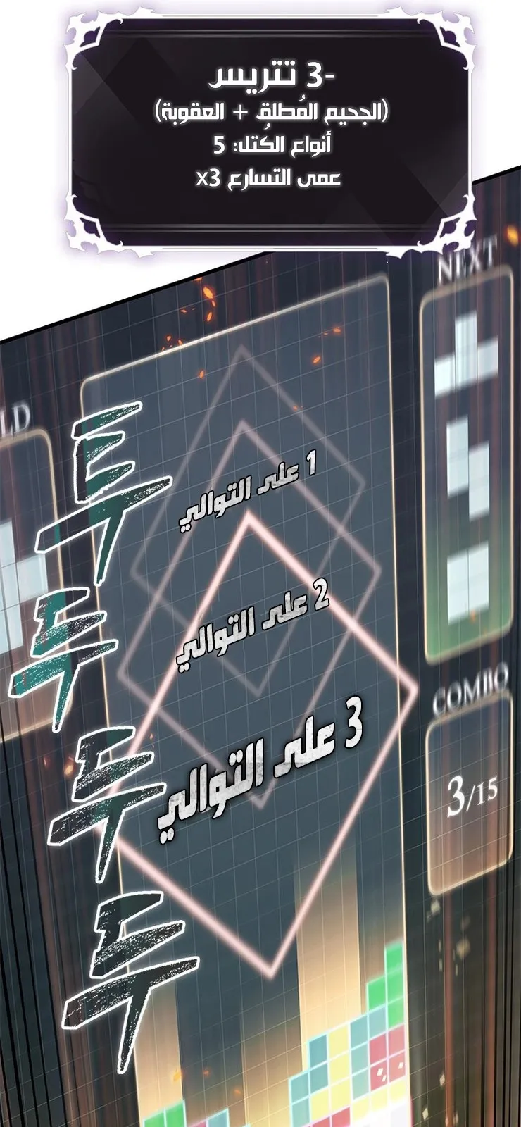 الصفحة 17 من 92