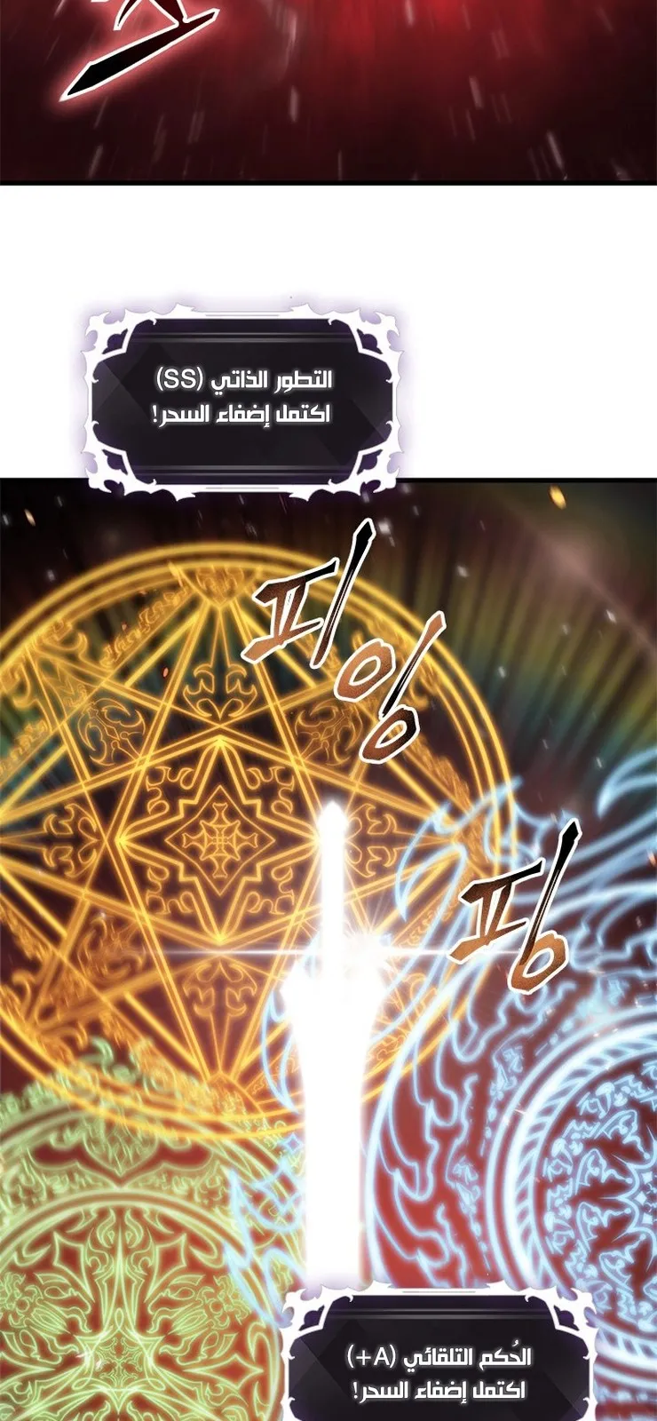 الصفحة 48 من 92