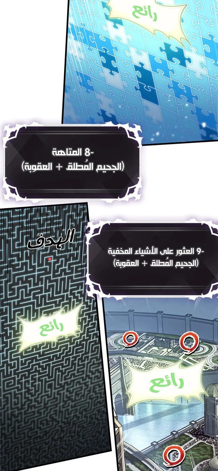 الصفحة 25 من 92