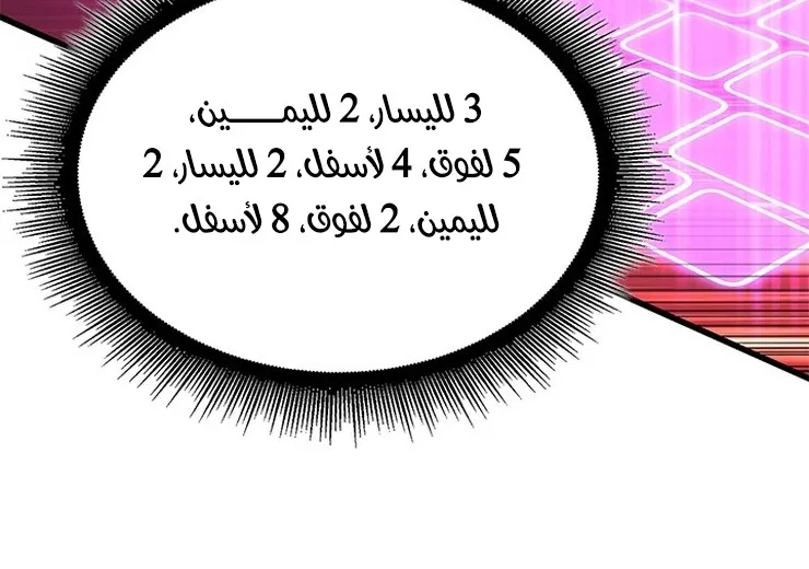 الصفحة 8 من 92