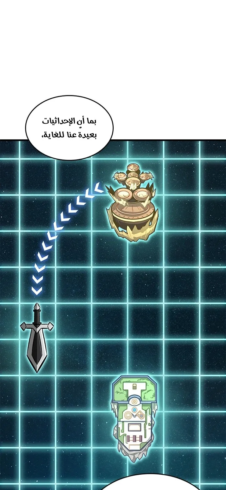 الصفحة 81 من 92