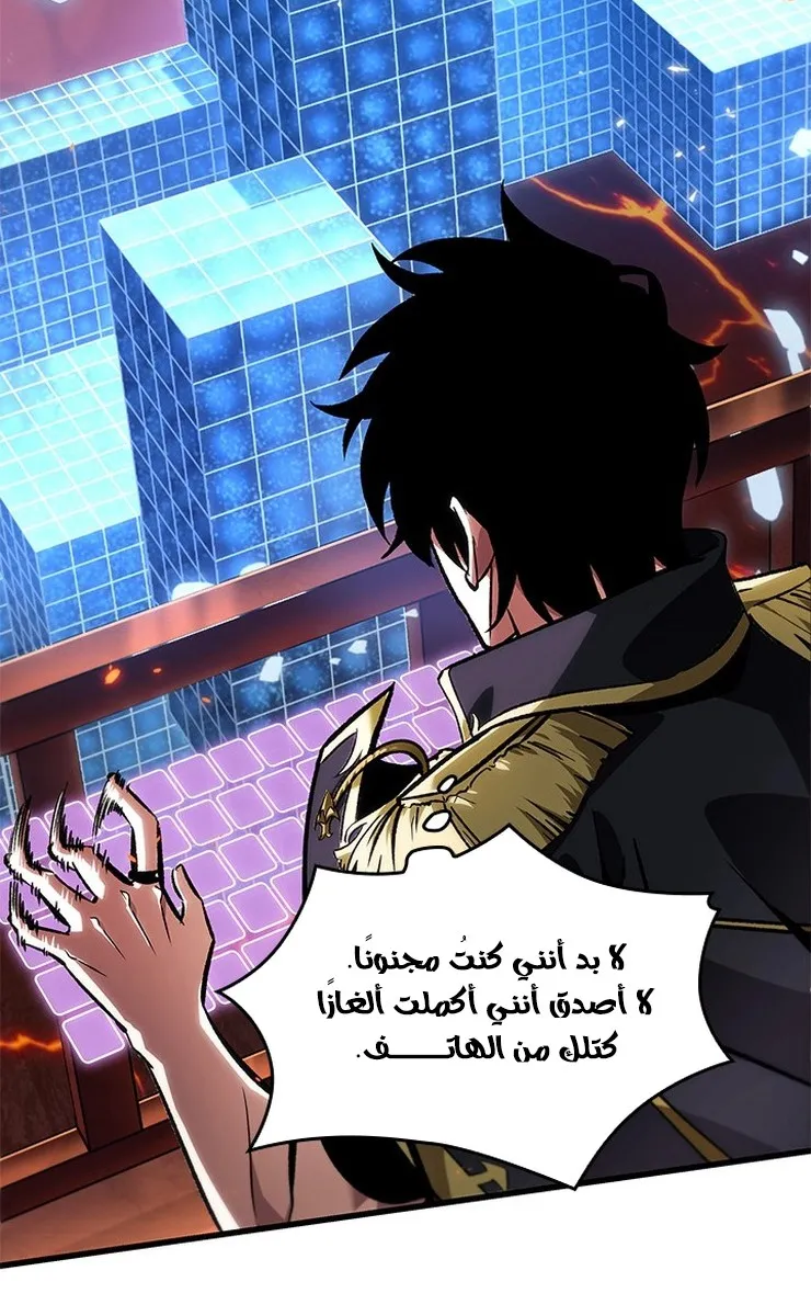 الصفحة 28 من 92