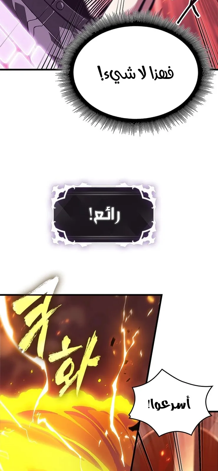 الصفحة 30 من 92