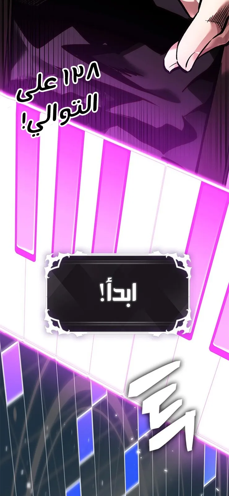الصفحة 14 من 92