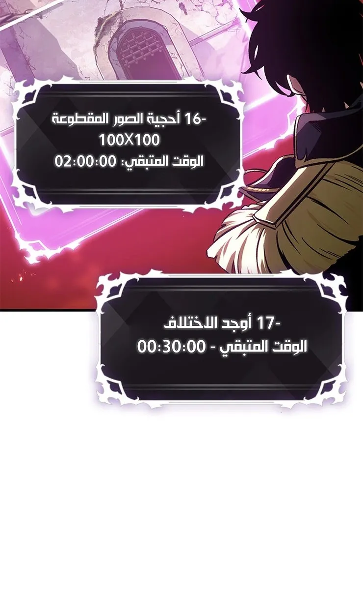 الصفحة 45 من 92